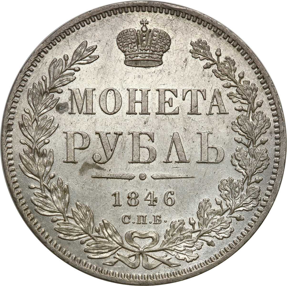Mikołaj I. Rubel 1846 СПБ-ПА, Petersburg - PIĘKNY